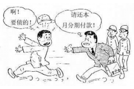 乐都要账公司更多成功案例详情